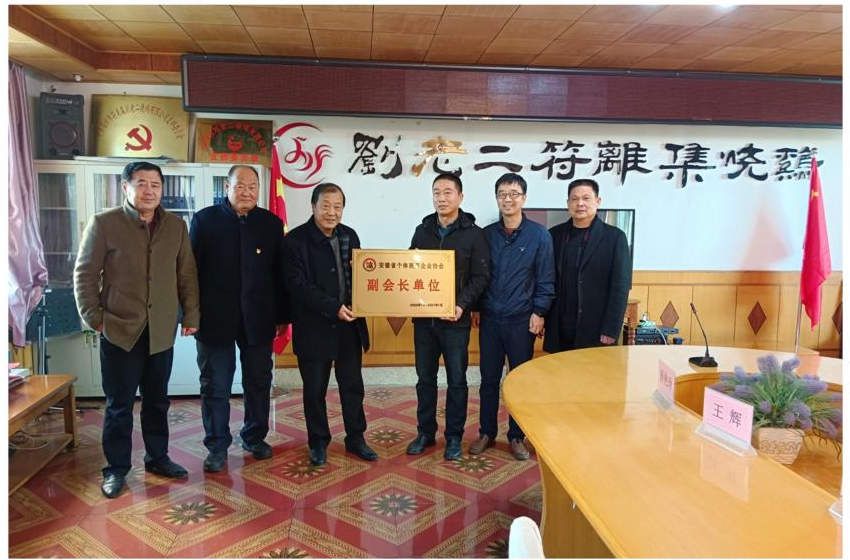 宿州市小个专综合党委、市个民协会党支部走访刘老二烧鸡厂